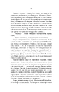 Книга Вовче лігво фото