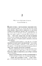 Книга Вовче лігво фото