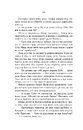 Книга Вовче лігво фото
