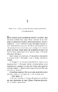 Книга Вовче лігво фото