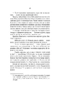 Книга Вовче лігво фото