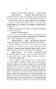 Книга Вовче лігво фото