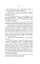 Книга Вовче лігво фото