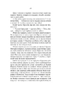 Книга Вовче лігво фото