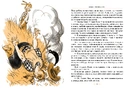 Книга Вождь Червоношкірих фото