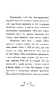 Книга Втеча у часі фото