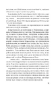 Книга Втрачена половина фото