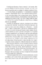 Книга Втрачена половина фото