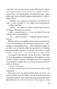 Книга Втрачена половина фото