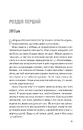 Книга Втрачена половина фото