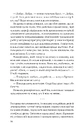 Книга Втрачена половина фото