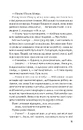 Книга Втрачена половина фото
