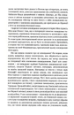 Книга Втрачене покоління фото