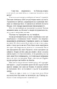 Книга Втрата фото