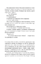 Книга Втрата фото