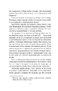 Книга Втрата фото