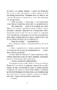 Книга Втрата фото