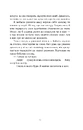 Книга Втрата фото