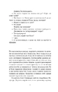 Книга Втрата фото