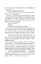 Книга Втрата фото