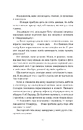 Книга Втрата фото