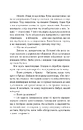 Книга Втрата фото