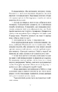Книга Втрата фото
