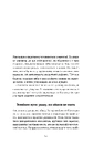 Книга Вухо, горло, ніс фото