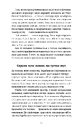 Книга Вухо, горло, ніс фото