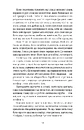 Книга Вухо, горло, ніс фото