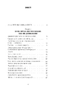 Книга Вухо, горло, ніс фото