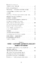 Книга Вухо, горло, ніс фото