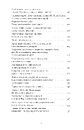 Книга Вухо, горло, ніс фото