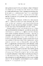 Книга Вигорання фото