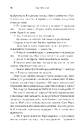 Книга Вигорання фото