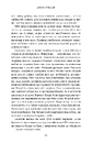 Книга Викуп фото