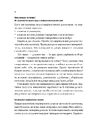 Книга Вирішальні розмови. Інструменти для спілкування, коли ставки є високими фото