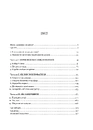 Книга Вирішальні розмови. Інструменти для спілкування, коли ставки є високими фото