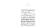 Книга Ми проти вас фото