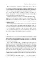 Книга Основи. 10 ключів до реальності фото