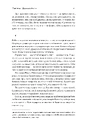 Книга Основи. 10 ключів до реальності фото