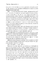Книга Основи. 10 ключів до реальності фото