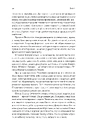 Книга Основи. 10 ключів до реальності фото