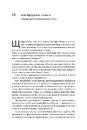 Книга Каста. Витоки наших невдоволень фото