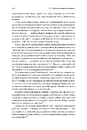 Книга Каста. Витоки наших невдоволень фото