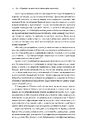 Книга Каста. Витоки наших невдоволень фото
