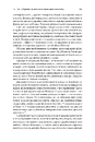 Книга Каста. Витоки наших невдоволень фото