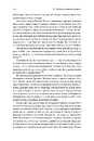 Книга Каста. Витоки наших невдоволень фото