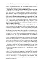Книга Каста. Витоки наших невдоволень фото