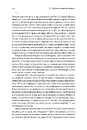 Книга Каста. Витоки наших невдоволень фото